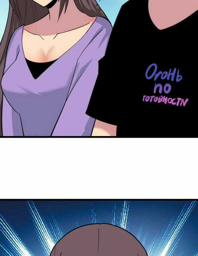 Cửa Hàng Đào Bảo Thông Tam Giới Chapter 330 trang 57