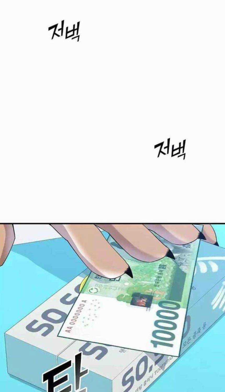 Cửa Hàng Diệu Kỳ Chương 10 trang 17