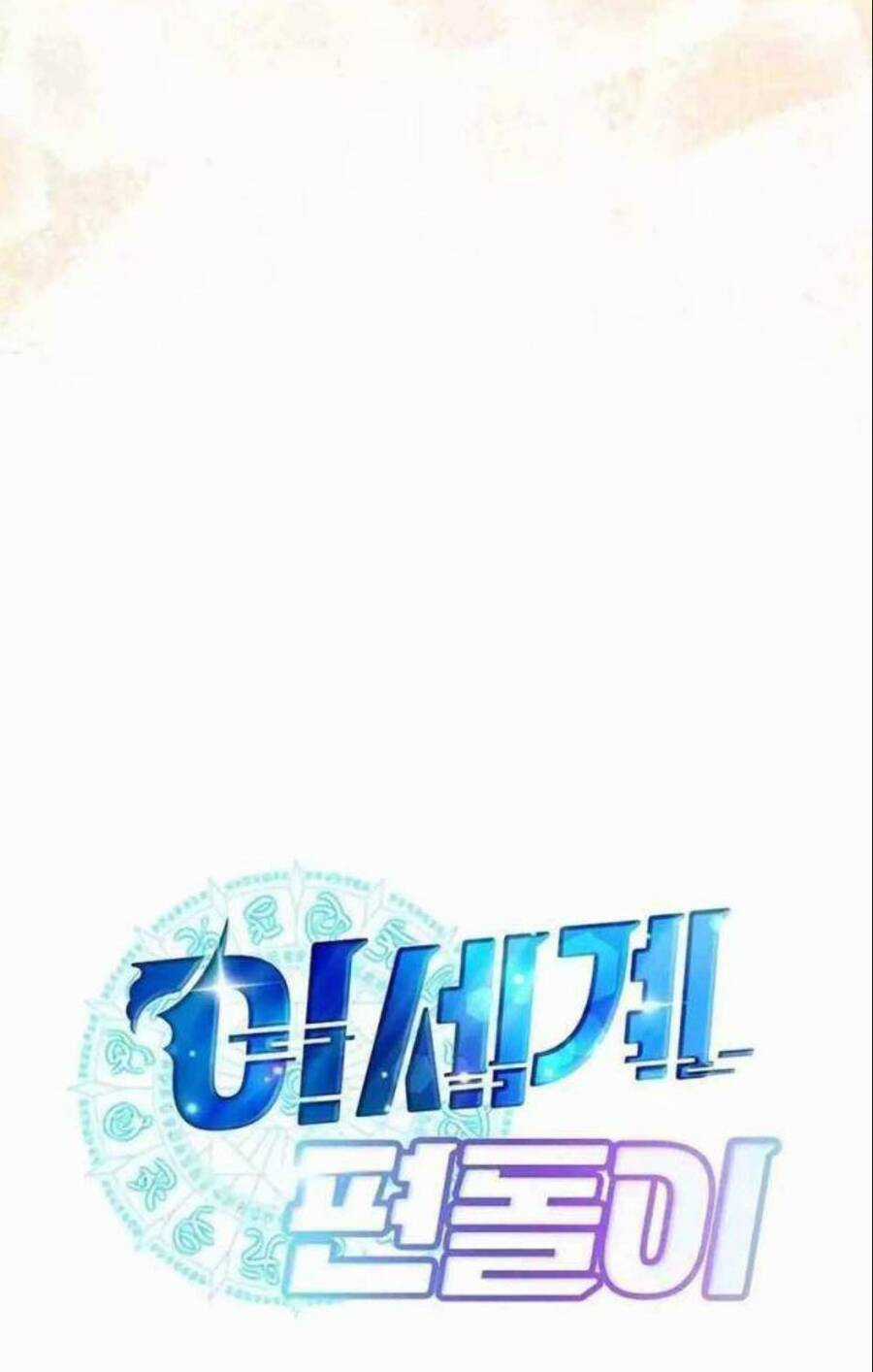 Cửa Hàng Diệu Kỳ Chương 11 trang 75