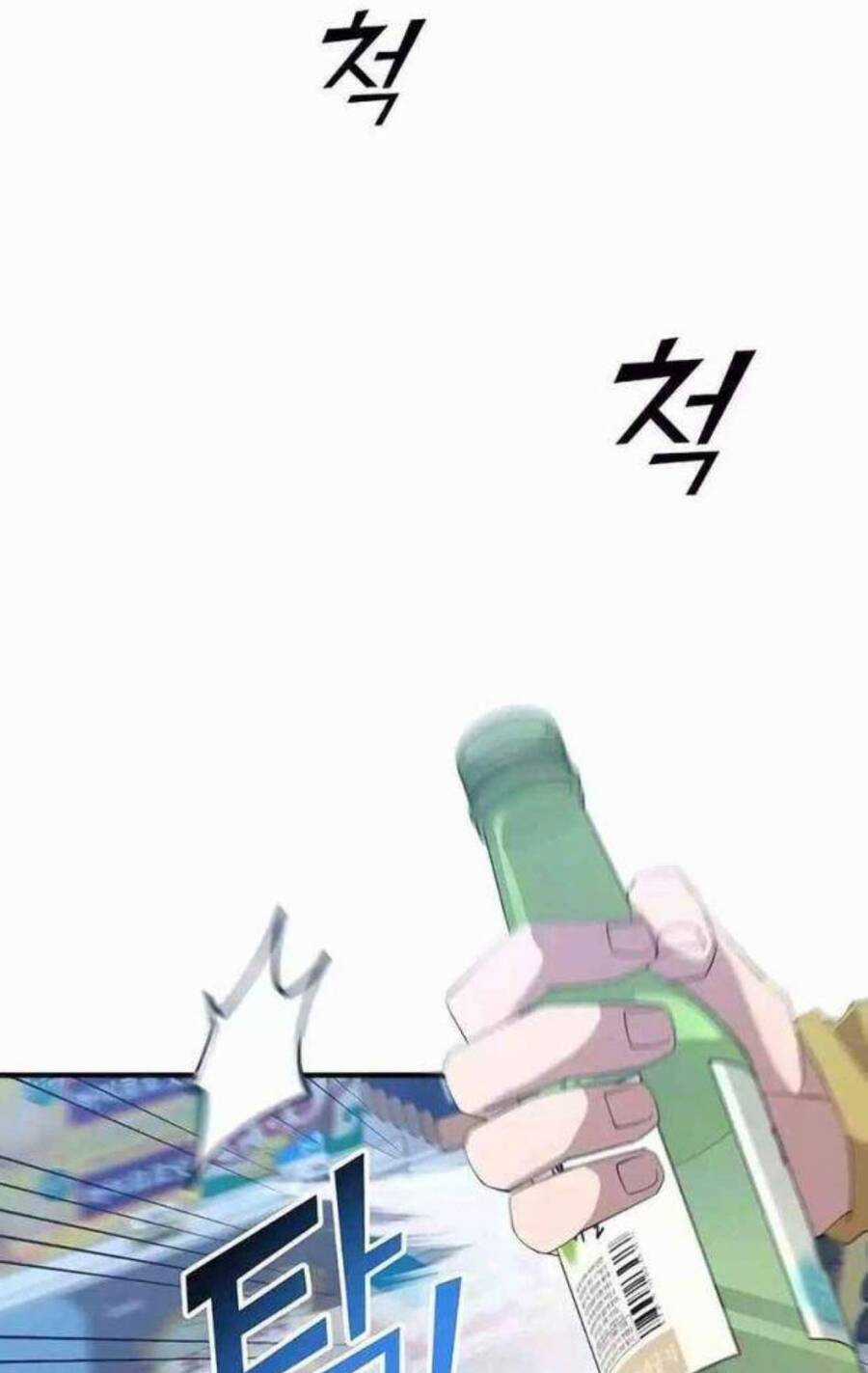 Cửa Hàng Diệu Kỳ Chương 12 trang 26