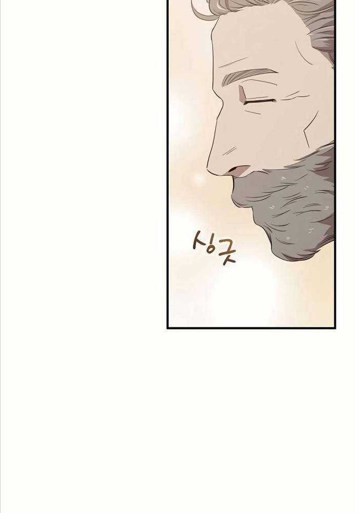 Cửa Hàng Diệu Kỳ Chương 29 trang 77