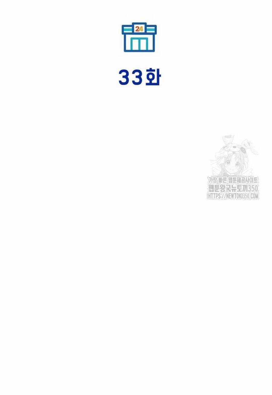 Cửa Hàng Diệu Kỳ Chương 33 trang 44