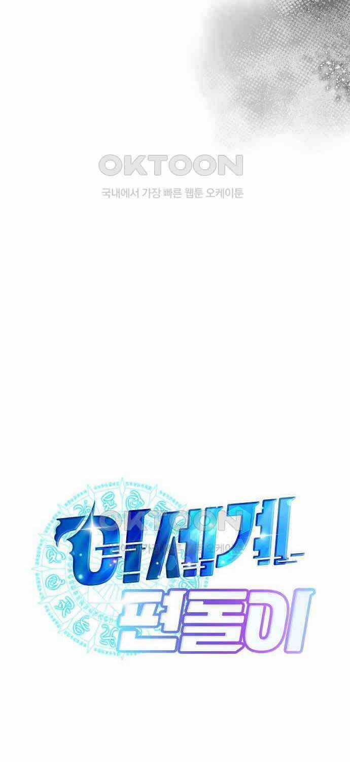 Cửa Hàng Diệu Kỳ Chương 34 trang 26