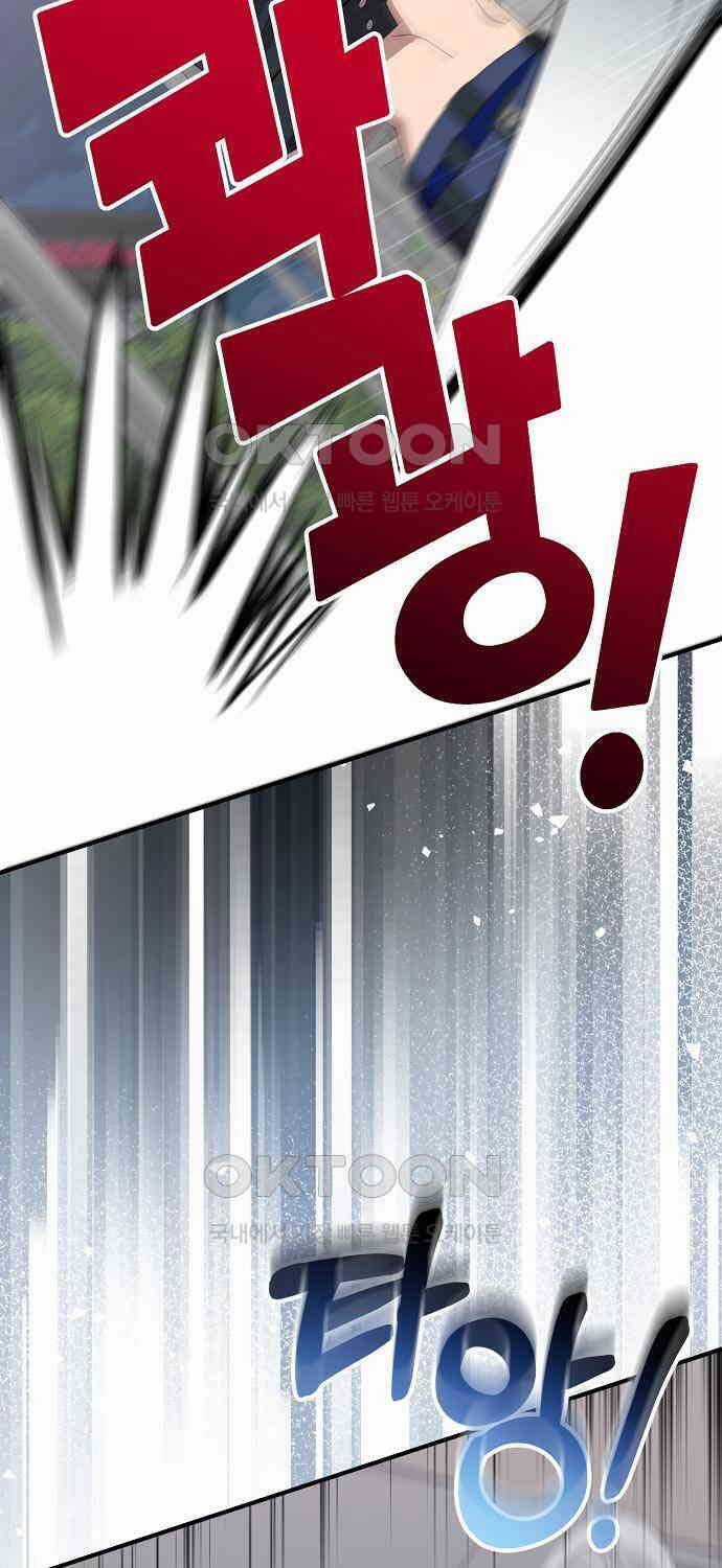 Cửa Hàng Diệu Kỳ Chương 35 trang 19