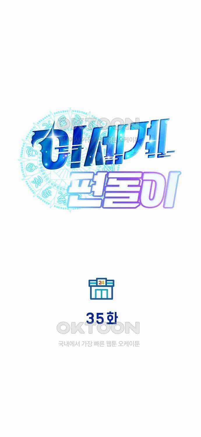 Cửa Hàng Diệu Kỳ Chương 35 trang 27