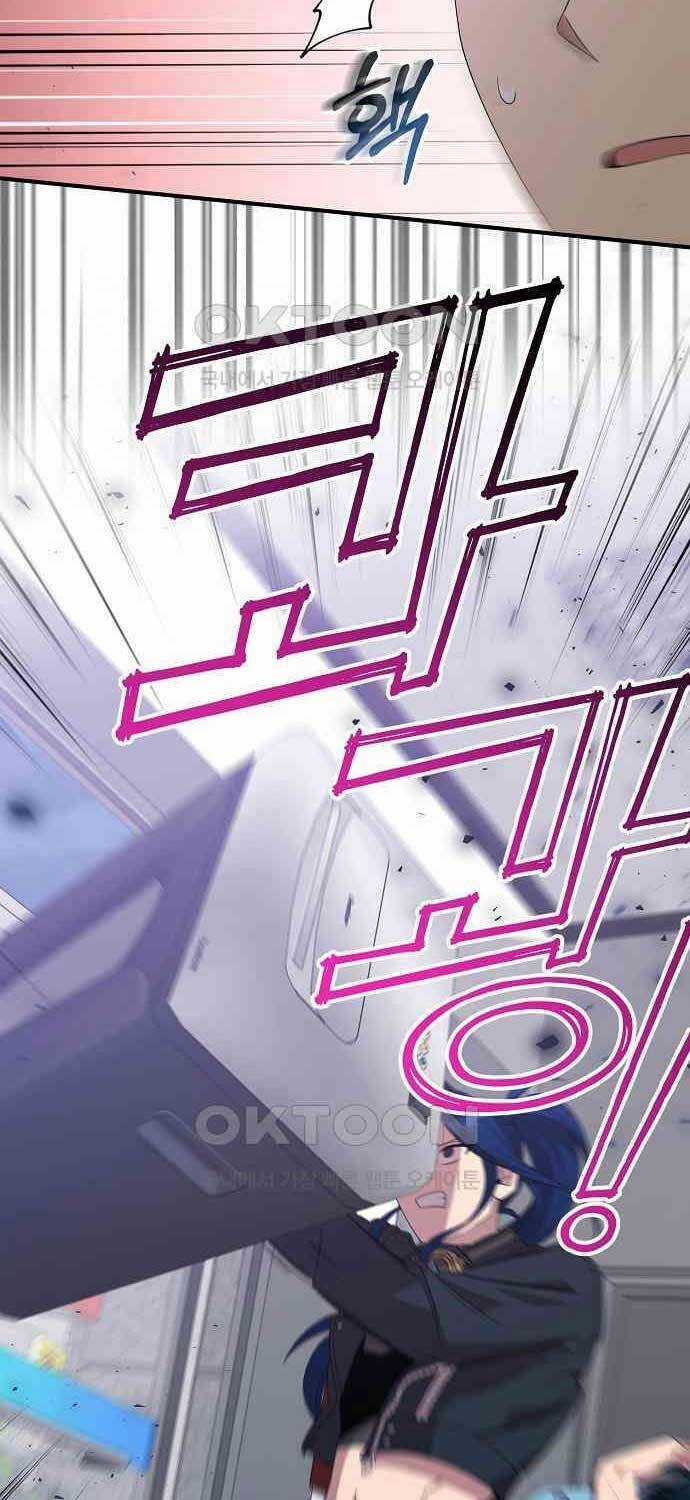 Cửa Hàng Diệu Kỳ Chương 35 trang 53