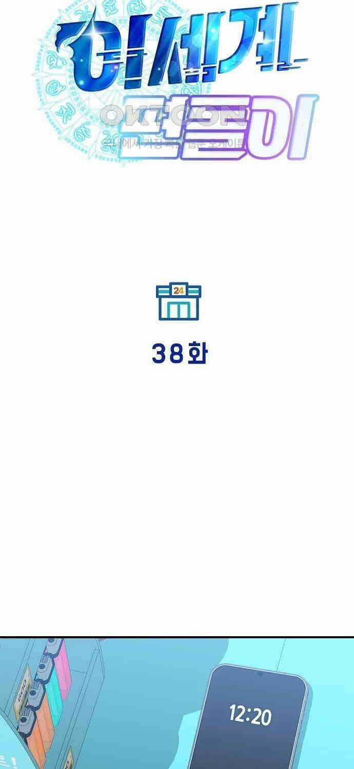 Cửa Hàng Diệu Kỳ Chương 38 trang 28