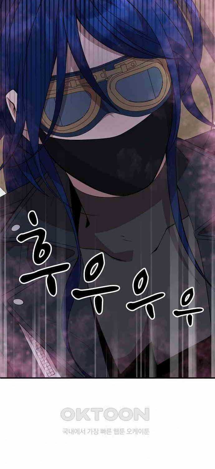 Cửa Hàng Diệu Kỳ Chương 38 trang 34