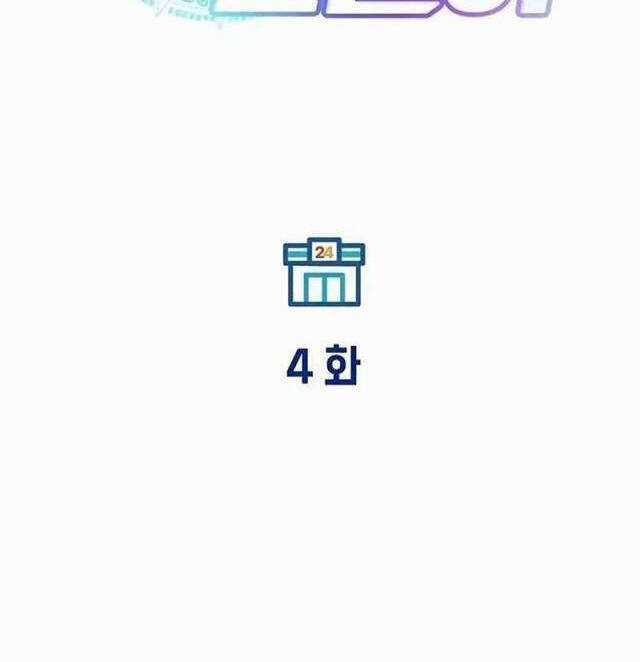 Cửa Hàng Diệu Kỳ Chương 4 trang 23