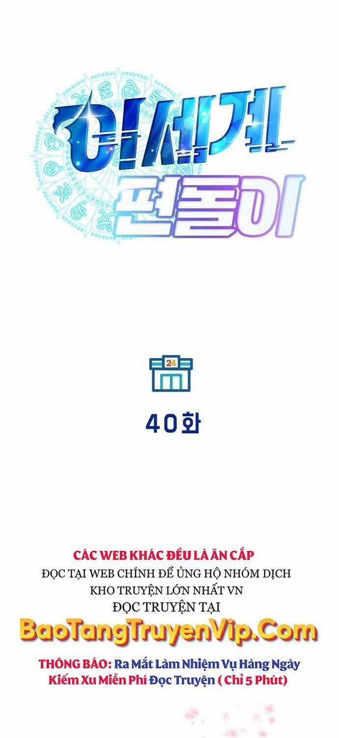 Cửa Hàng Diệu Kỳ Chương 40 trang 14