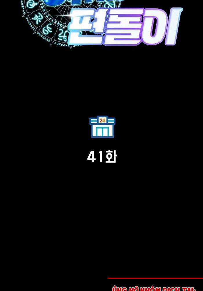 Cửa Hàng Diệu Kỳ Chương 41 trang 22