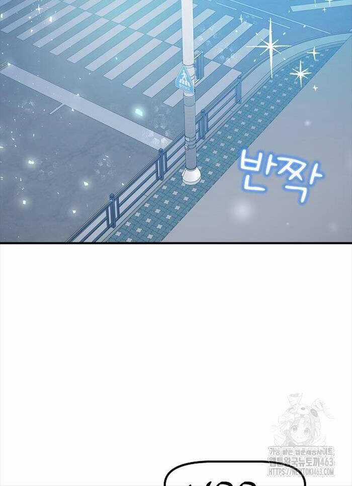 Cửa Hàng Diệu Kỳ Chương 41 trang 77