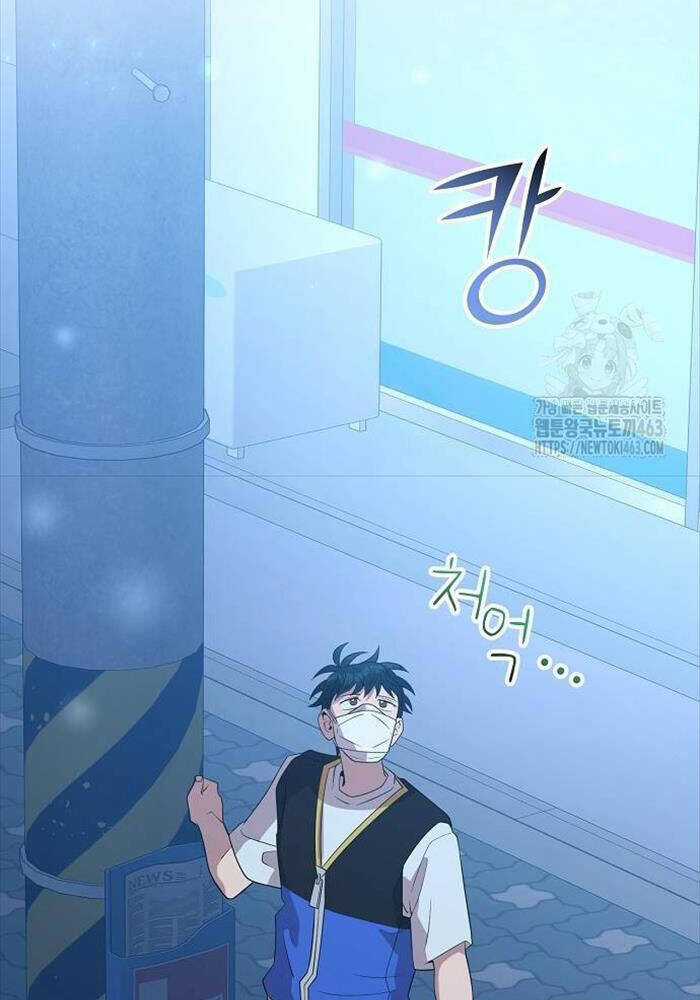 Cửa Hàng Diệu Kỳ Chương 41 trang 97