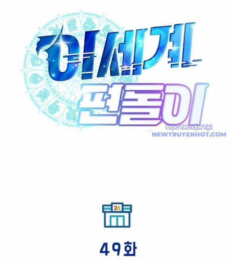 Cửa Hàng Diệu Kỳ Chương 49 trang 33