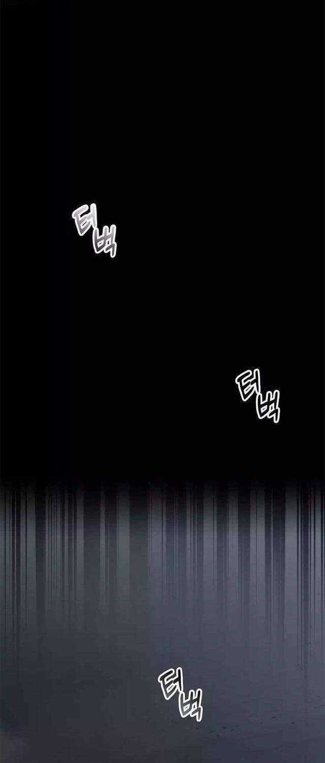 Cửa Hàng Diệu Kỳ Chương 5 trang 17