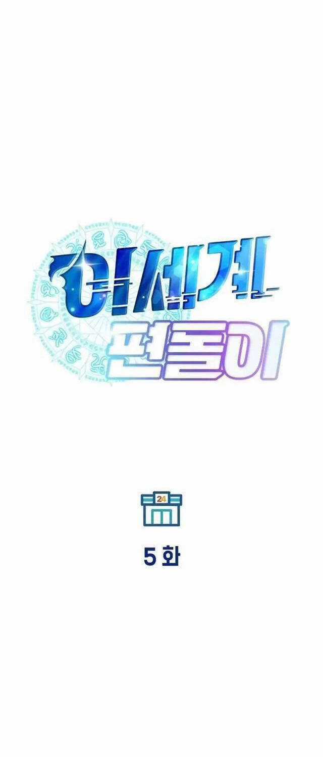 Cửa Hàng Diệu Kỳ Chương 5 trang 7