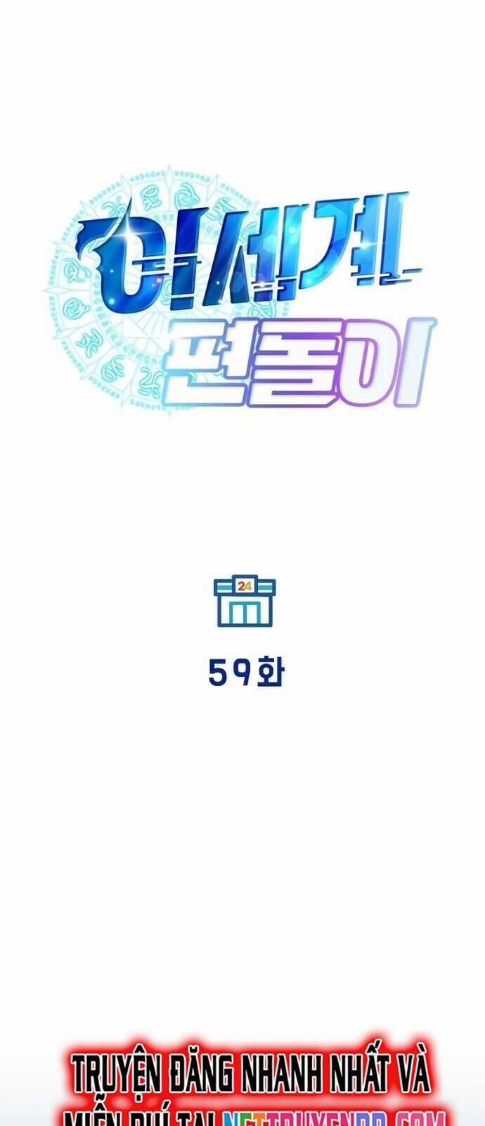 Cửa Hàng Diệu Kỳ Chương 59 trang 6