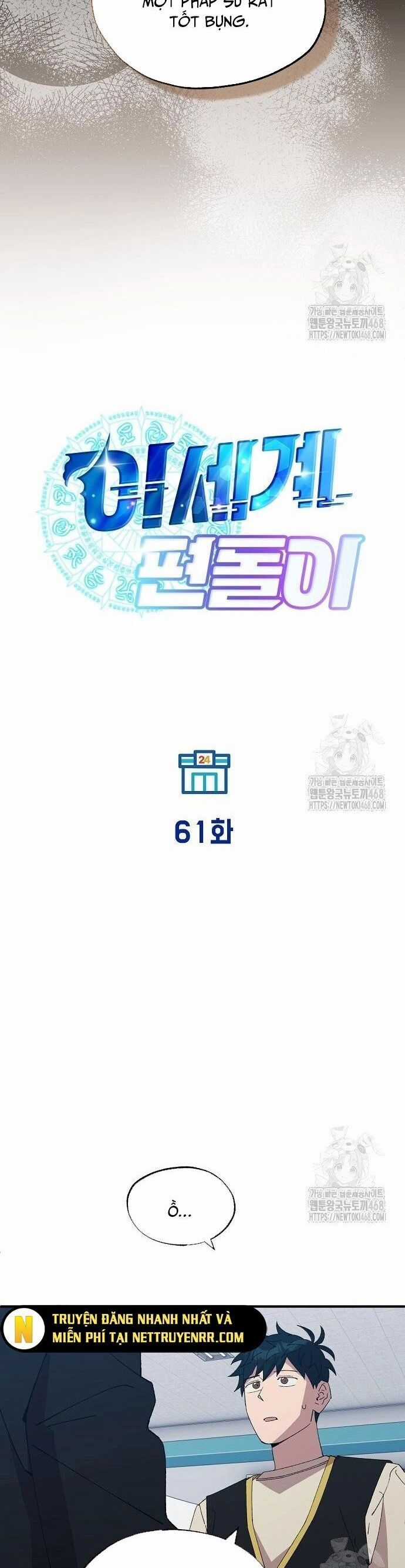 Cửa Hàng Diệu Kỳ Chương 61 trang 5