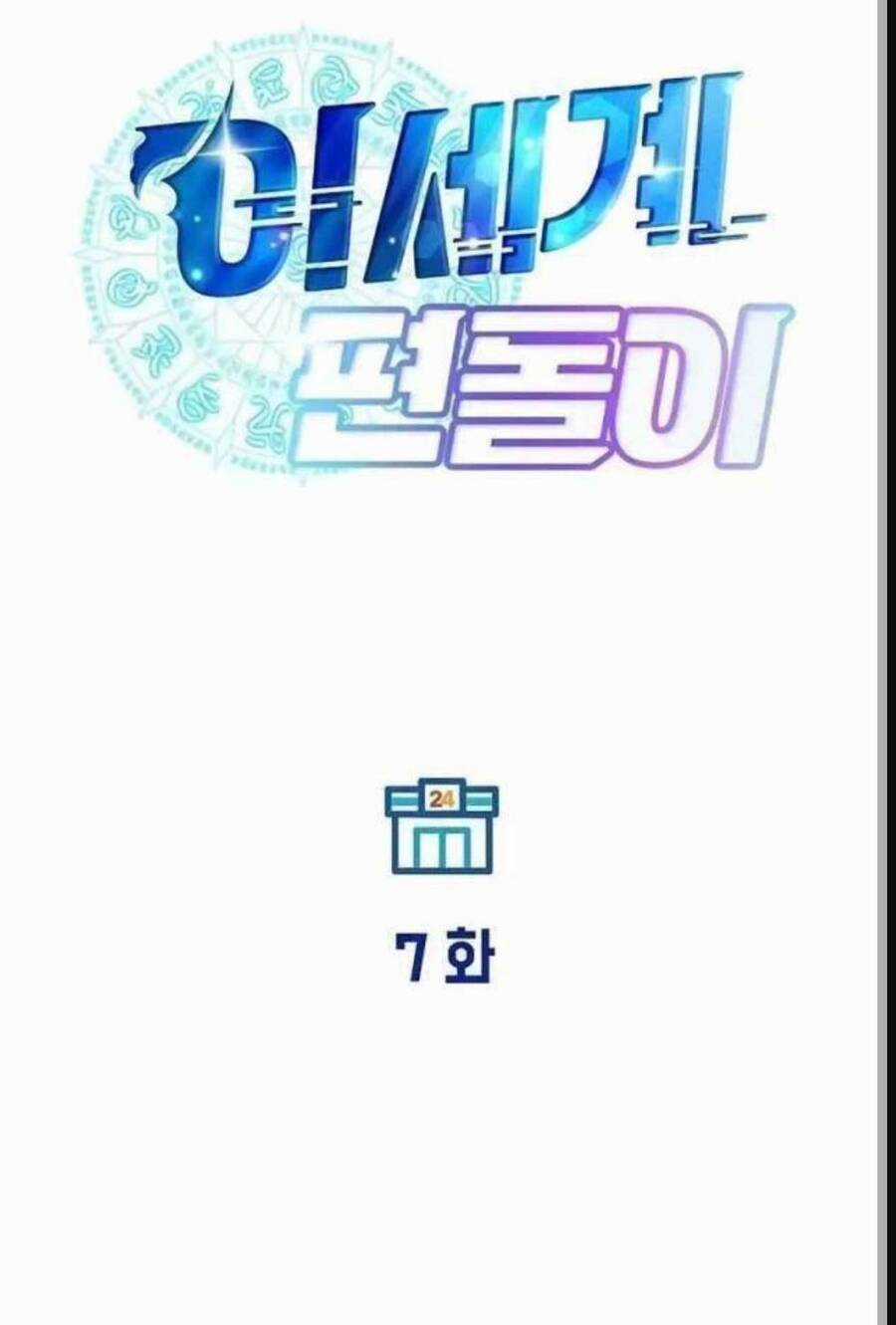 Cửa Hàng Diệu Kỳ Chương 7 trang 41