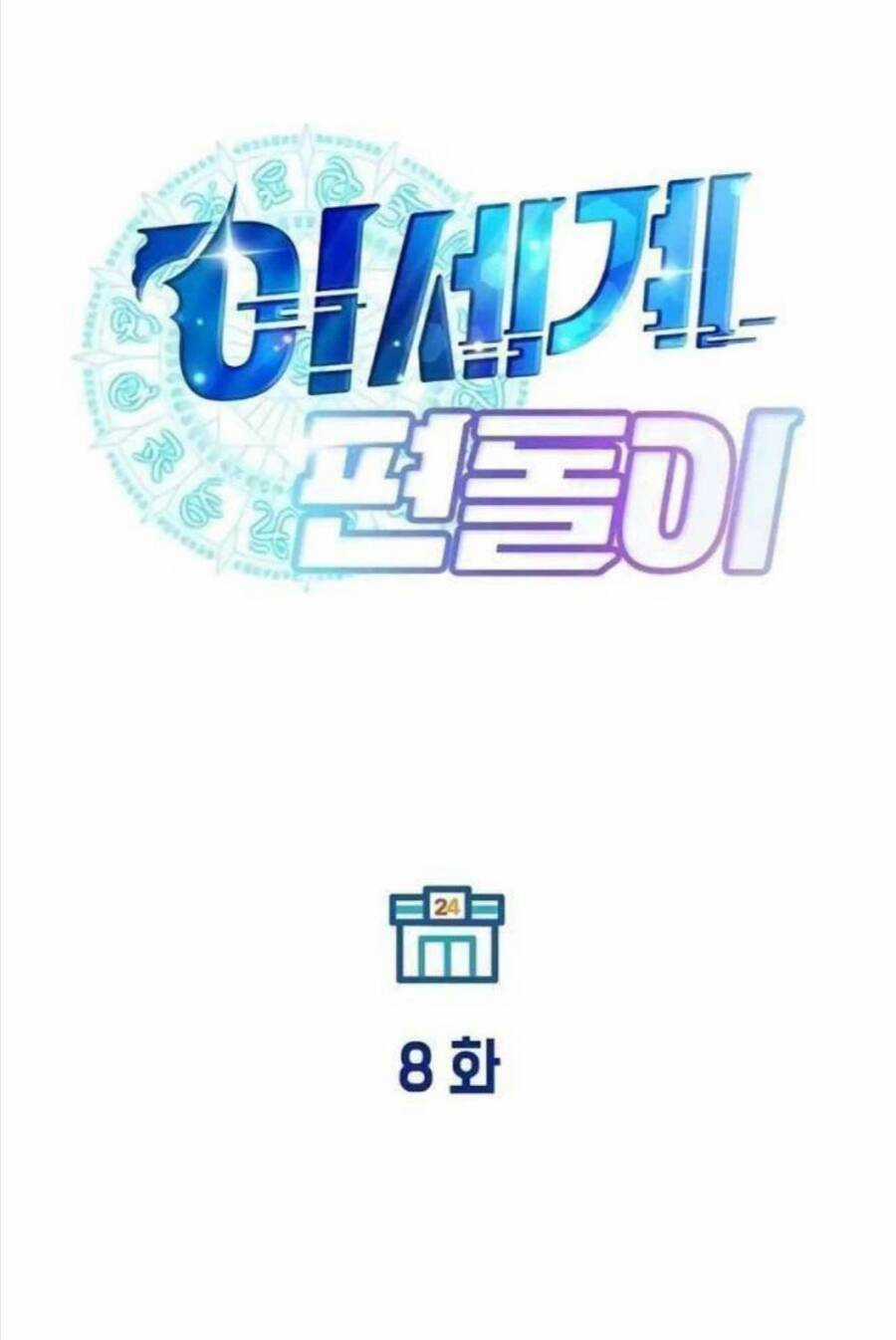 Cửa Hàng Diệu Kỳ Chương 8 trang 14