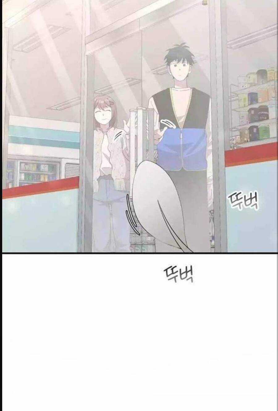 Cửa Hàng Diệu Kỳ Chương 8 trang 17