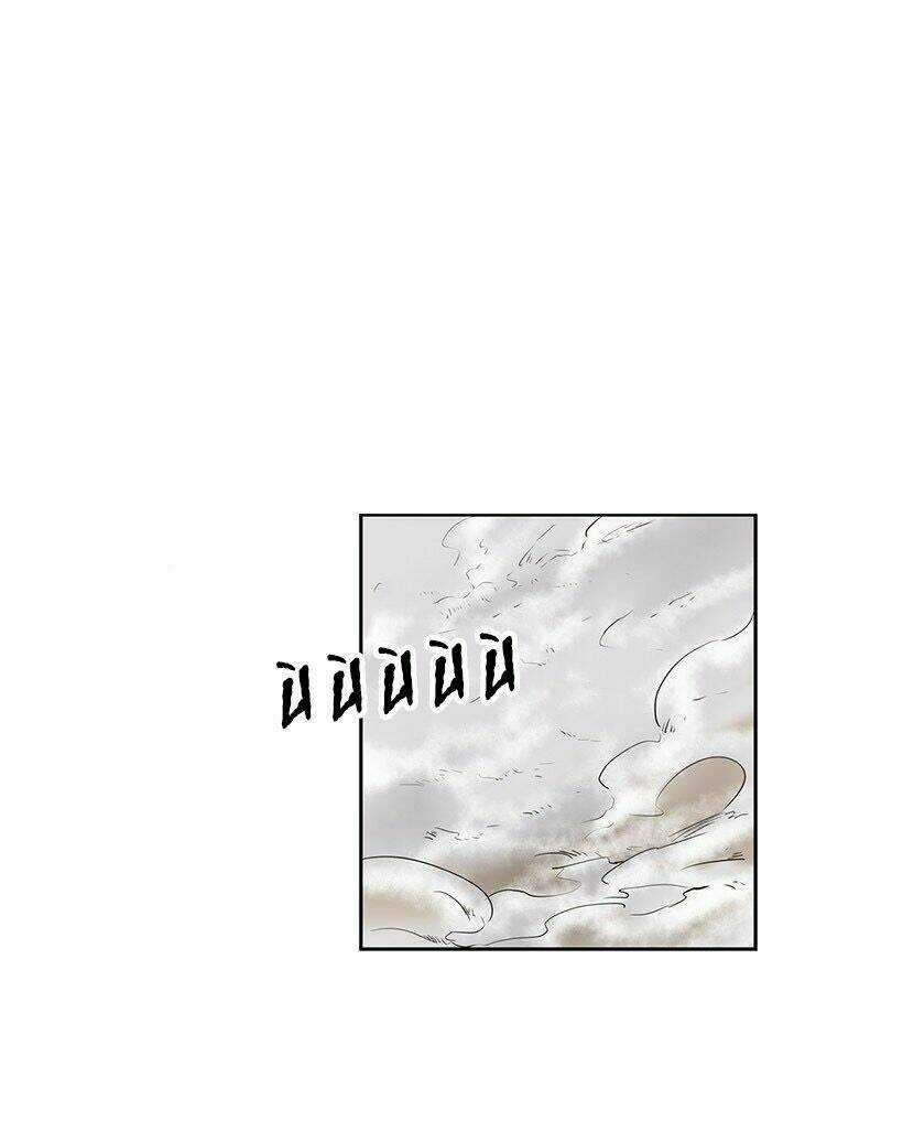 Cửa Hàng Không Tên Chapter 18 trang 24