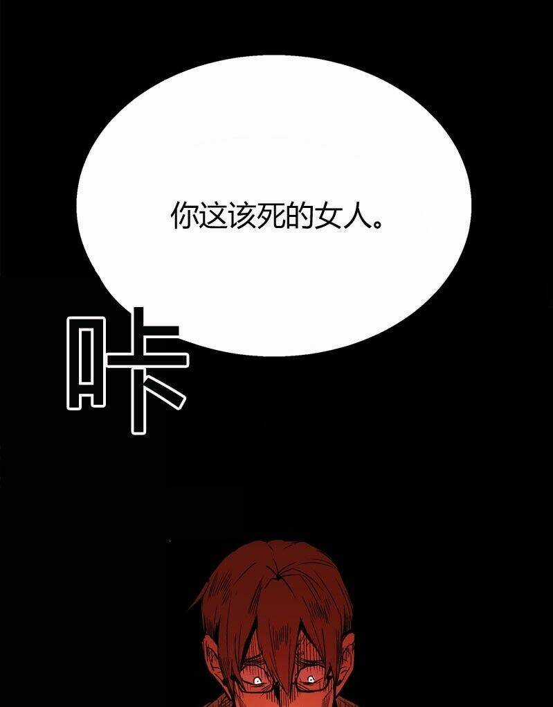 Cửa Hàng Không Tên Chapter 3 trang 2