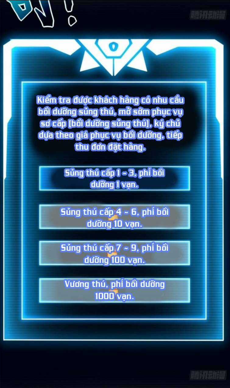 Cửa Hàng Sủng Thú Siêu Thần Chapter 10 trang 40