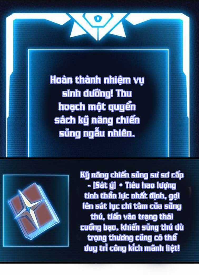 Cửa Hàng Sủng Thú Siêu Thần Chapter 10 trang 7