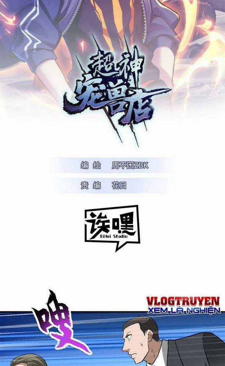 Cửa Hàng Sủng Thú Siêu Thần Chapter 122 trang 0