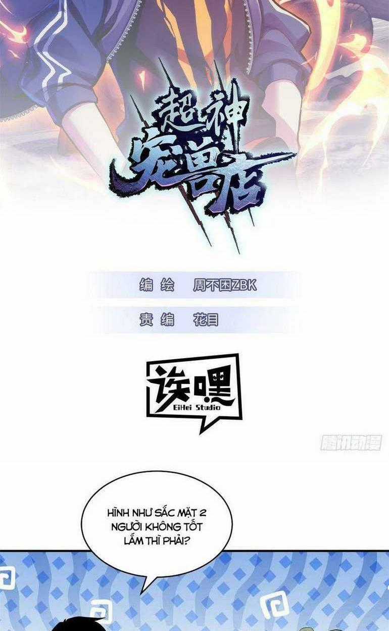 Cửa Hàng Sủng Thú Siêu Thần Chapter 124 trang 0
