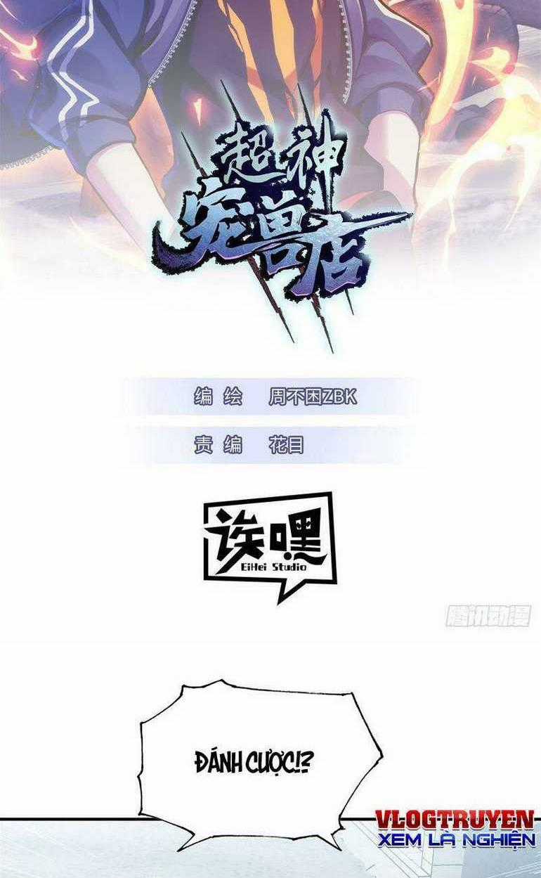 Cửa Hàng Sủng Thú Siêu Thần Chapter 125 trang 0