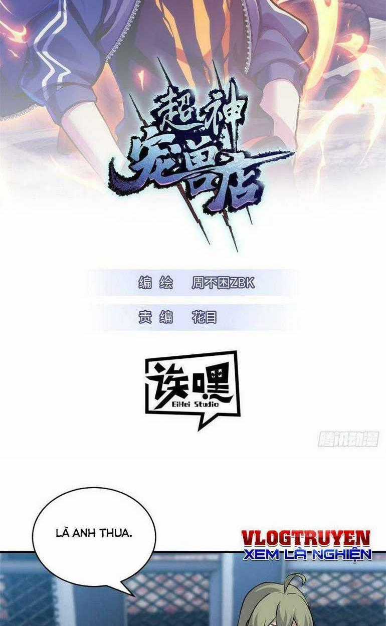 Cửa Hàng Sủng Thú Siêu Thần Chapter 126 trang 0
