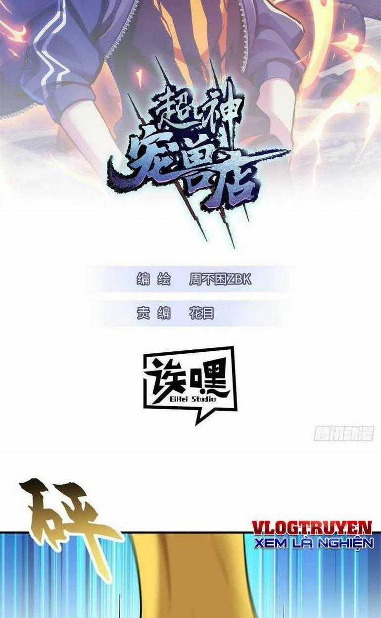 Cửa Hàng Sủng Thú Siêu Thần Chapter 128 trang 0