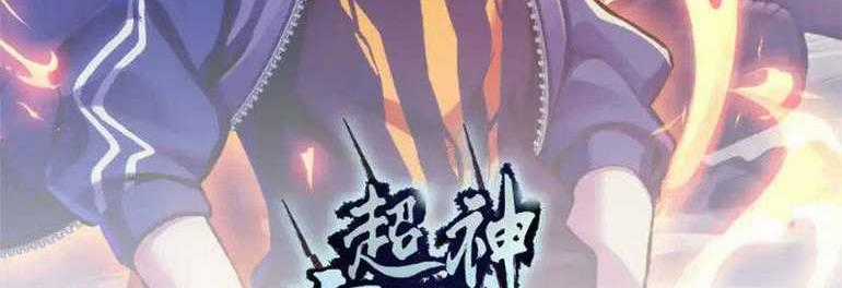 Cửa Hàng Sủng Thú Siêu Thần Chapter 136 trang 0