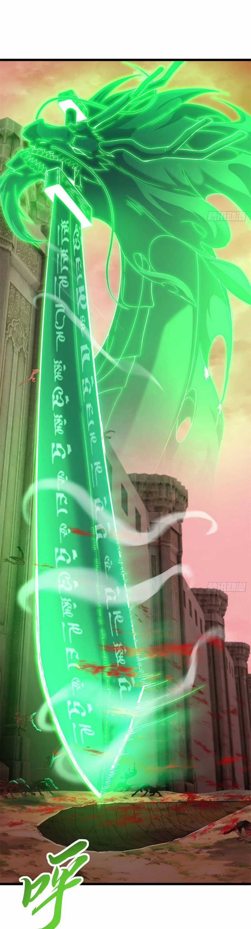 Cửa Hàng Sủng Thú Siêu Thần Chapter 148 trang 43