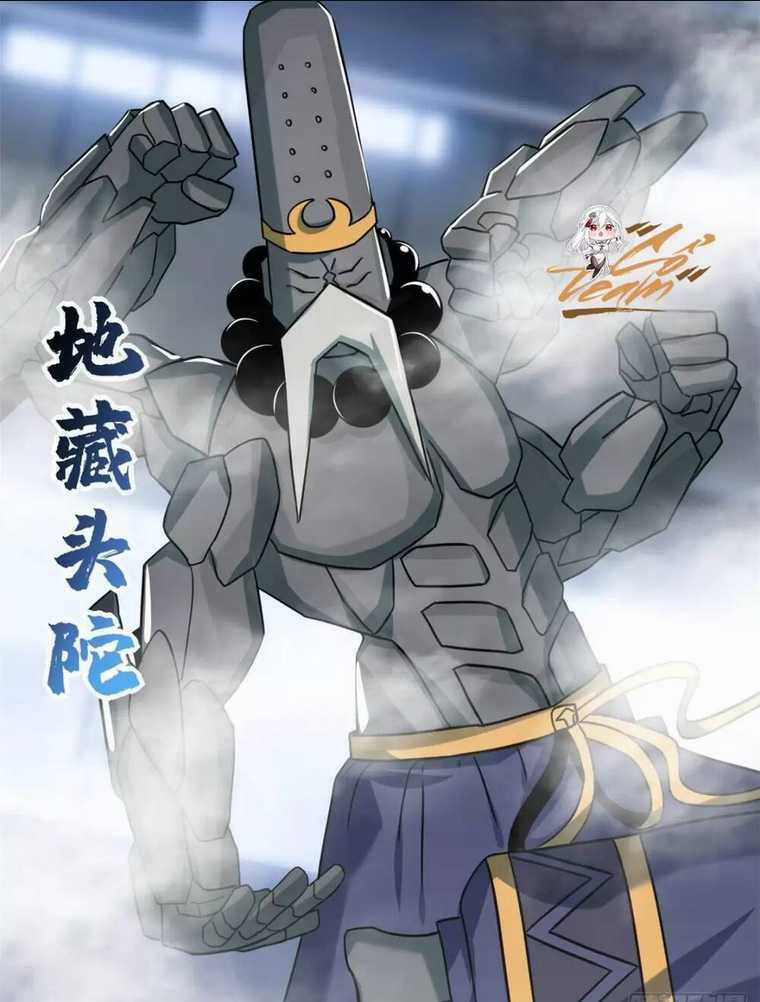 Cửa Hàng Sủng Thú Siêu Thần Chapter 15 trang 26