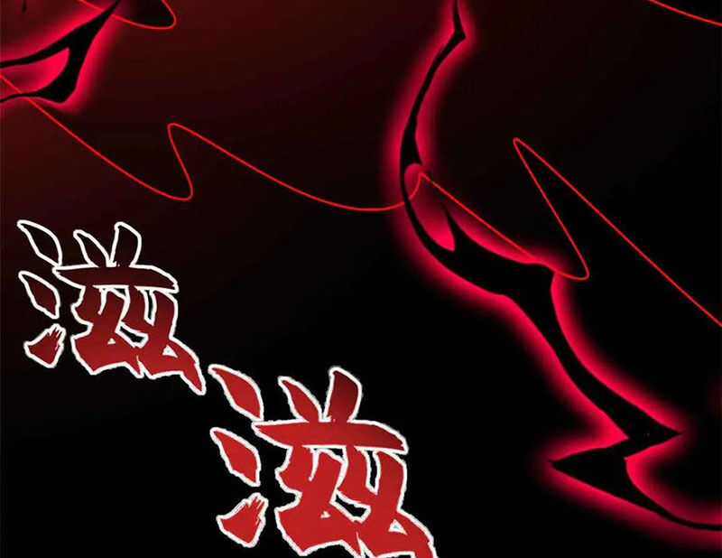 Cửa Hàng Sủng Thú Siêu Thần Chapter 163 trang 106