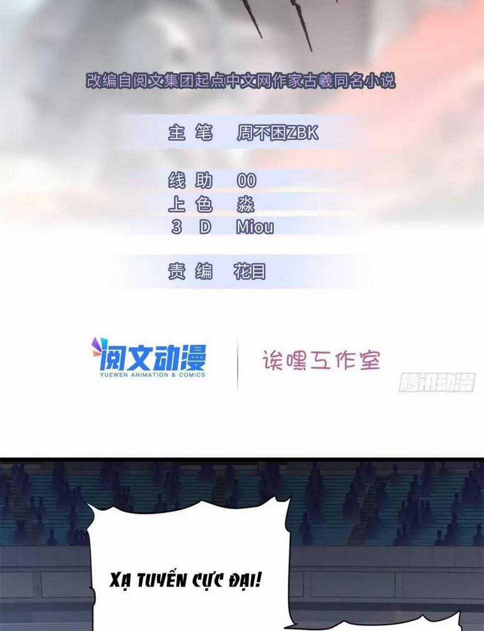 Cửa Hàng Sủng Thú Siêu Thần Chapter 17 trang 0