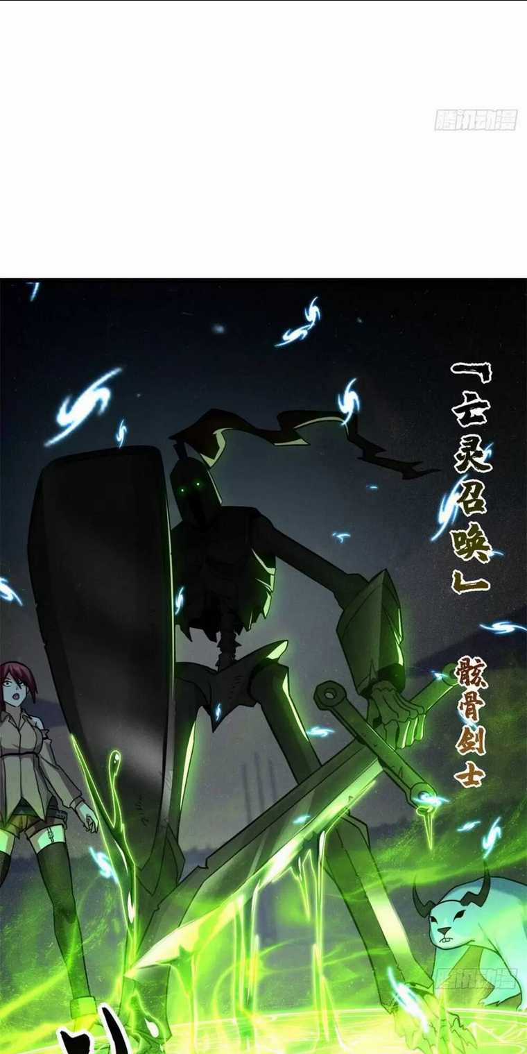 Cửa Hàng Sủng Thú Siêu Thần Chapter 17 trang 43