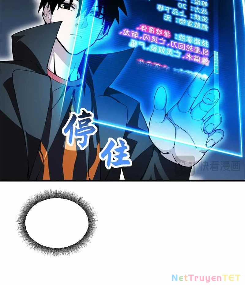 Cửa Hàng Sủng Thú Siêu Thần Chapter 171 trang 32