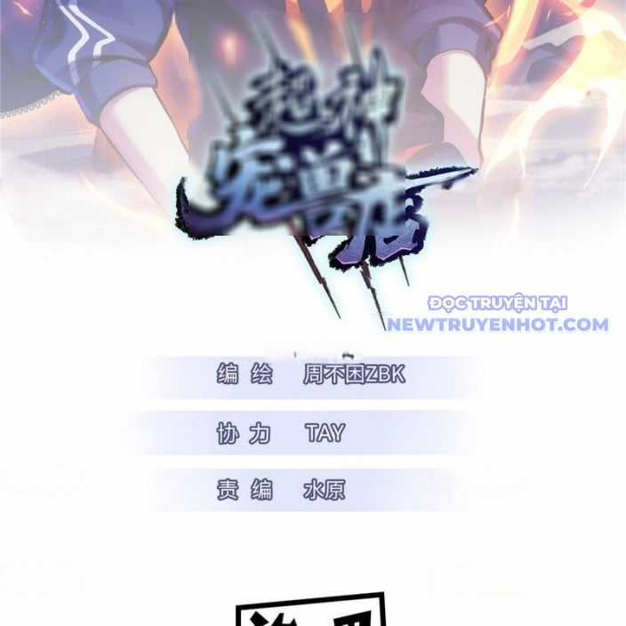 Cửa Hàng Sủng Thú Siêu Thần Chapter 175 trang 3