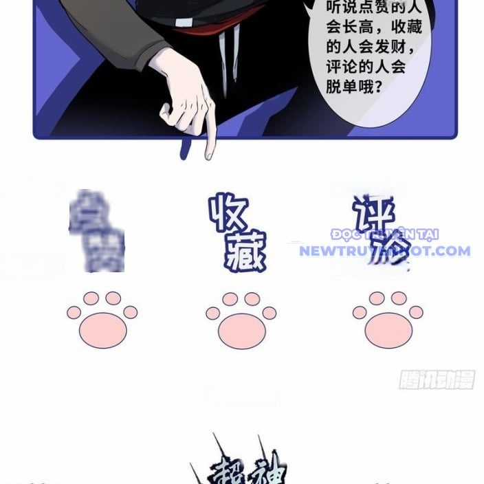 Cửa Hàng Sủng Thú Siêu Thần Chapter 175 trang 80