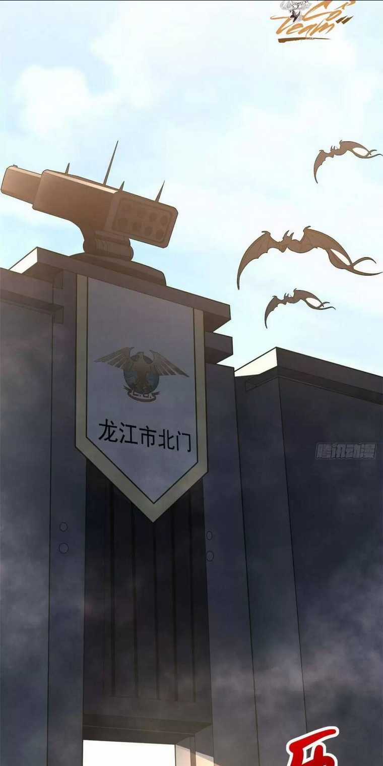 Cửa Hàng Sủng Thú Siêu Thần Chapter 19 trang 14