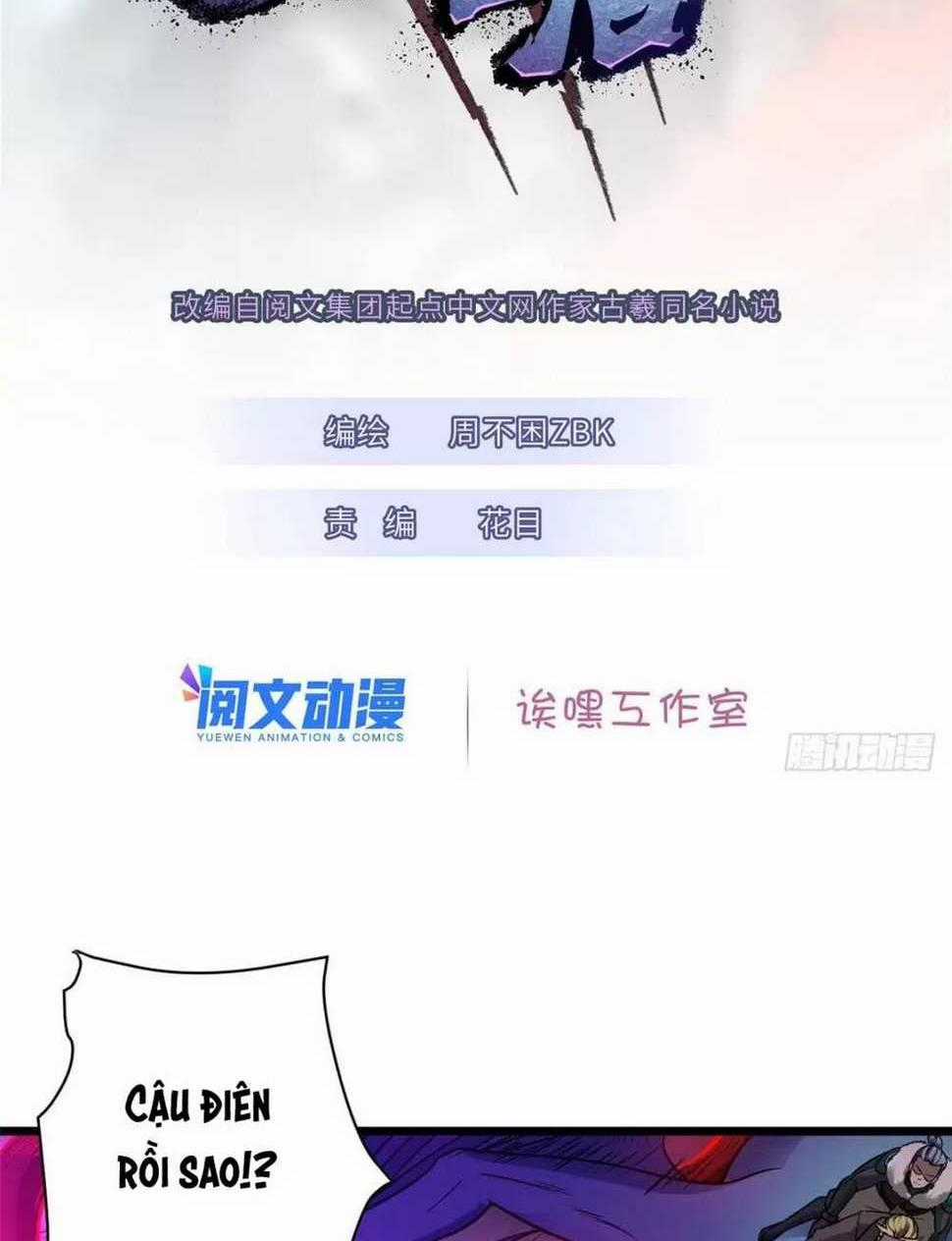 Cửa Hàng Sủng Thú Siêu Thần Chapter 22 trang 0