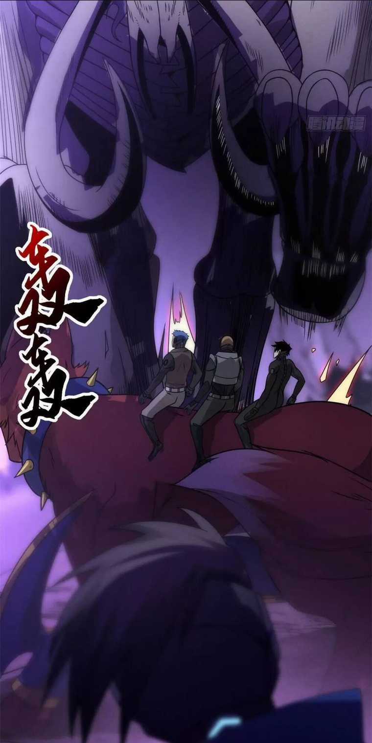 Cửa Hàng Sủng Thú Siêu Thần Chapter 23 trang 43