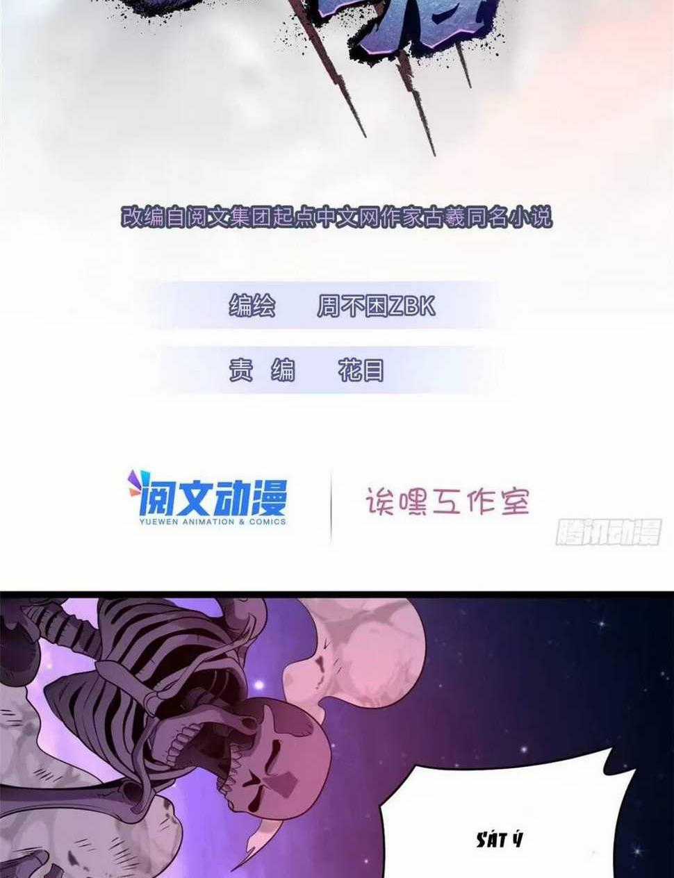 Cửa Hàng Sủng Thú Siêu Thần Chapter 25 trang 0