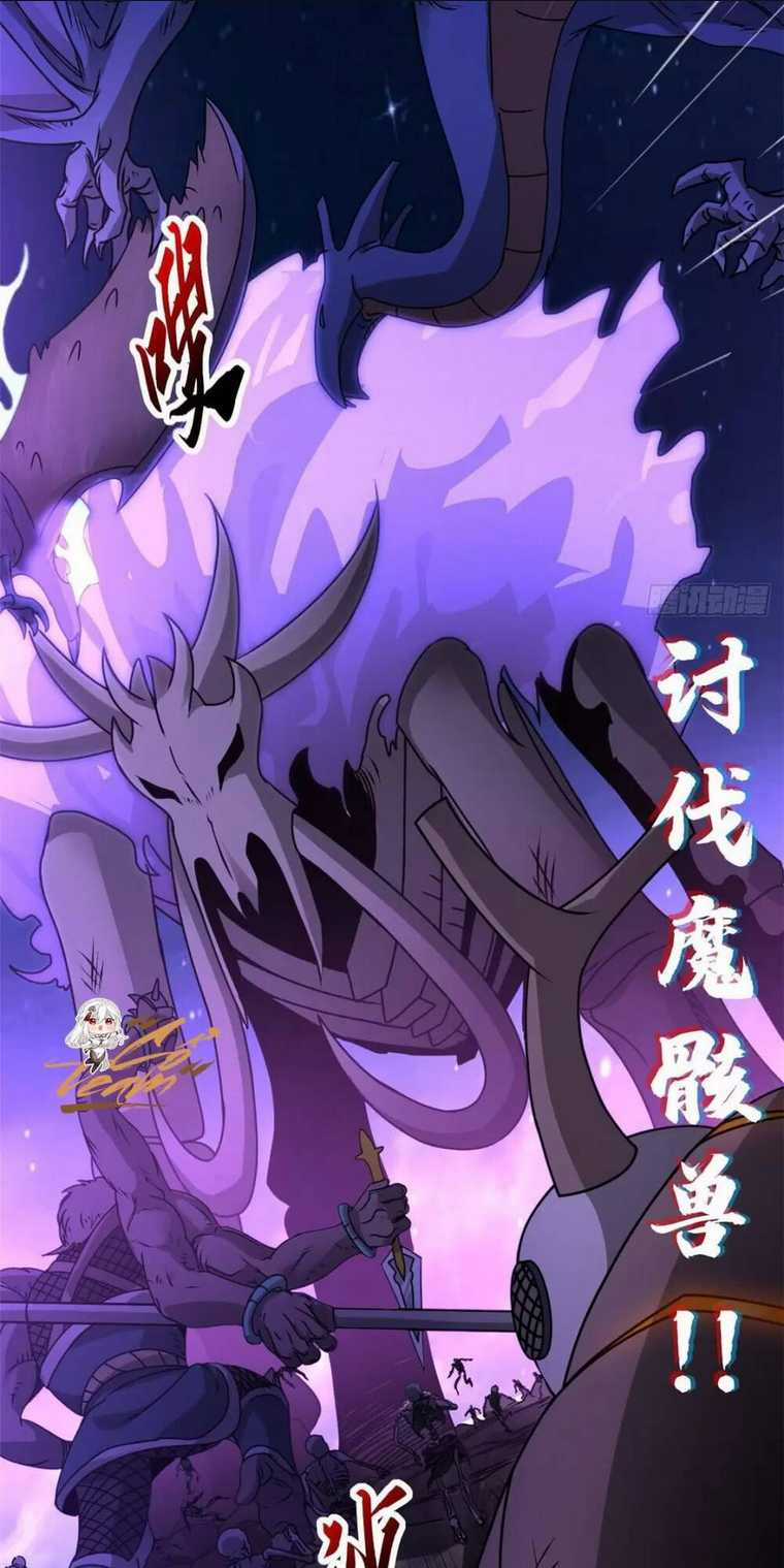 Cửa Hàng Sủng Thú Siêu Thần Chapter 25 trang 13