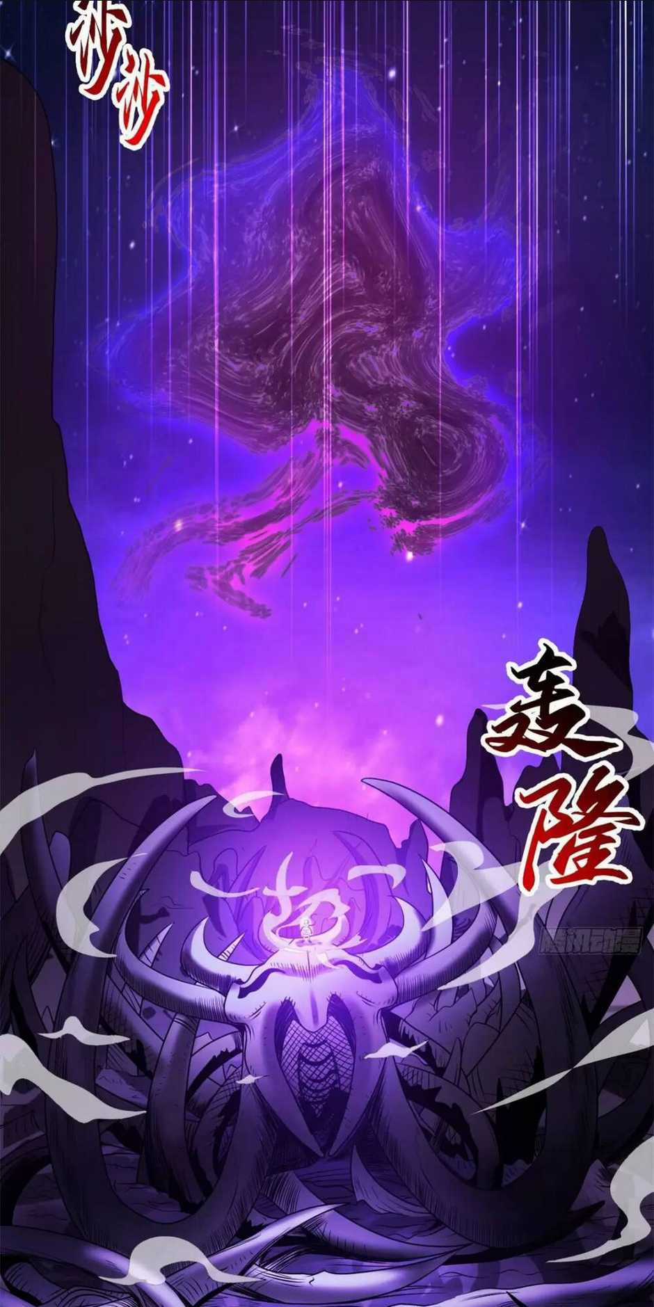 Cửa Hàng Sủng Thú Siêu Thần Chapter 26 trang 1