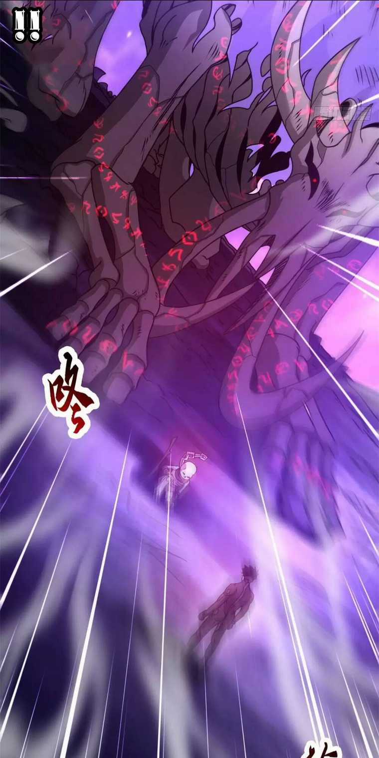 Cửa Hàng Sủng Thú Siêu Thần Chapter 26 trang 17